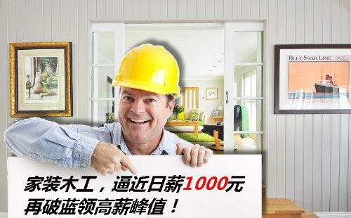 木工培训学校 木工培训学校